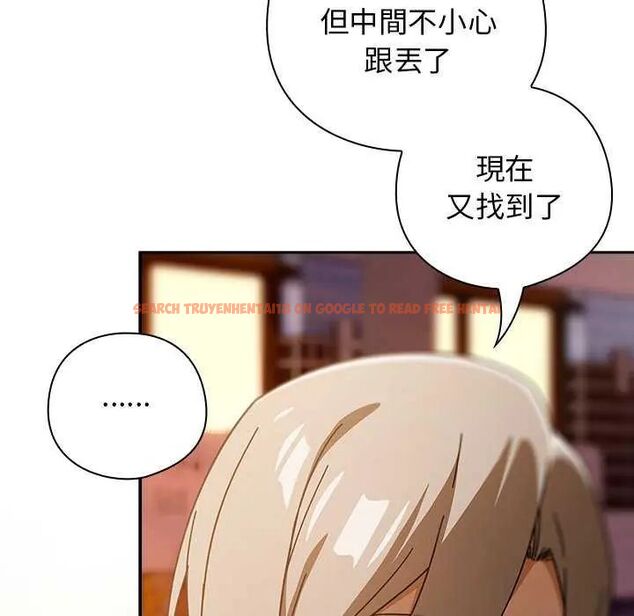 查看漫画調教開關：第二季 - 第40話 - tymanga.com中的4634246图片