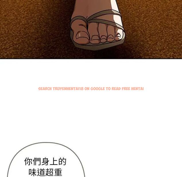 查看漫画調教開關：第二季 - 第40話 - tymanga.com中的4634252图片