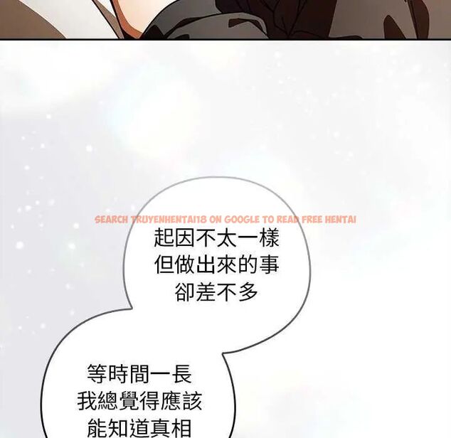 查看漫画調教開關：第二季 - 第40話 - tymanga.com中的4634261图片