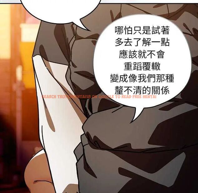 查看漫画調教開關：第二季 - 第40話 - tymanga.com中的4634262图片