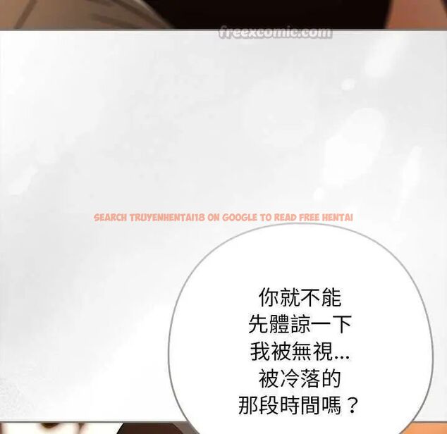 查看漫画調教開關：第二季 - 第40話 - tymanga.com中的4634269图片