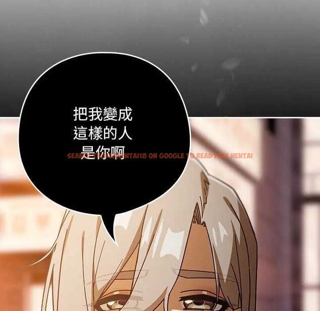 查看漫画調教開關：第二季 - 第40話 - tymanga.com中的4634273图片