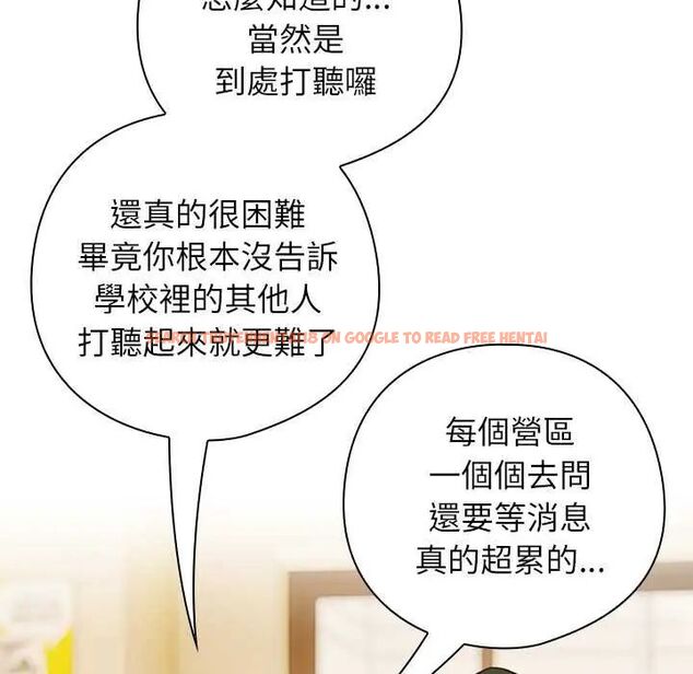 查看漫画調教開關:第二季 - 第41話 - tymanga.com中的4657195图片 查看漫画調教開關:第二季 - 第41話 - tymanga.com中的4657195图片