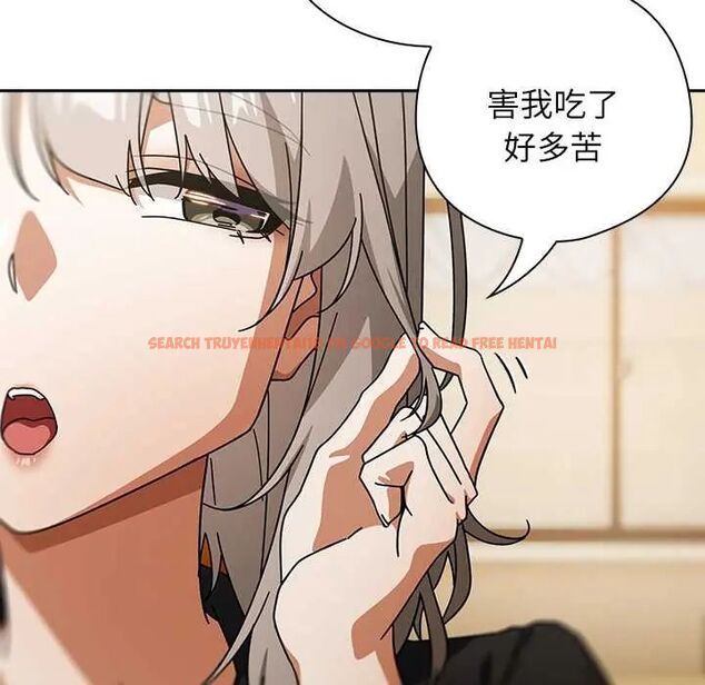查看漫画調教開關:第二季 - 第41話 - tymanga.com中的4657198图片 查看漫画調教開關:第二季 - 第41話 - tymanga.com中的4657198图片