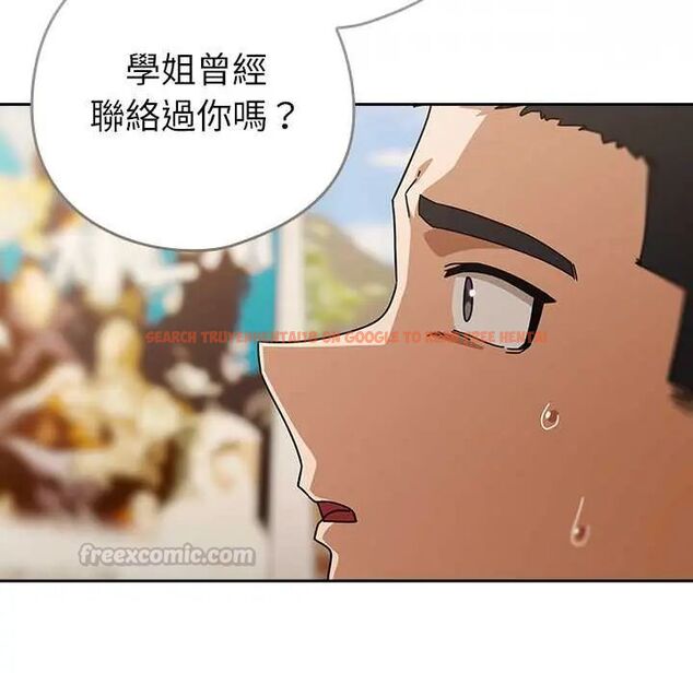 查看漫画調教開關:第二季 - 第41話 - tymanga.com中的4657229图片 查看漫画調教開關:第二季 - 第41話 - tymanga.com中的4657229图片