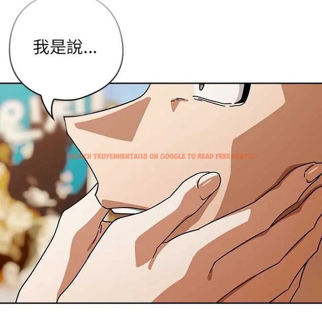 查看漫画調教開關:第二季 - 第41話 - tymanga.com中的4657232图片 查看漫画調教開關:第二季 - 第41話 - tymanga.com中的4657232图片