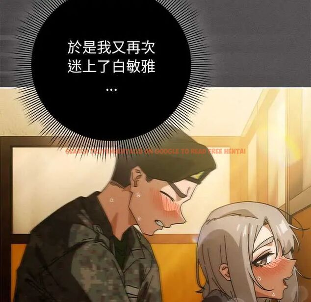 查看漫画調教開關:第二季 - 第41話 - tymanga.com中的4657258图片 查看漫画調教開關:第二季 - 第41話 - tymanga.com中的4657258图片