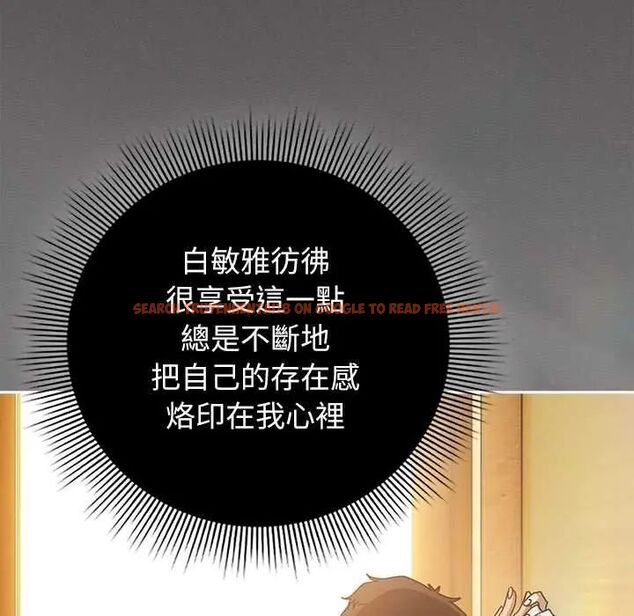 查看漫画調教開關:第二季 - 第41話 - tymanga.com中的4657263图片 查看漫画調教開關:第二季 - 第41話 - tymanga.com中的4657263图片