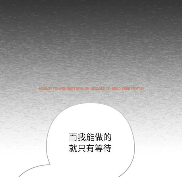 查看漫画調教開關:第二季 - 第41話 - tymanga.com中的4657273图片 查看漫画調教開關:第二季 - 第41話 - tymanga.com中的4657273图片