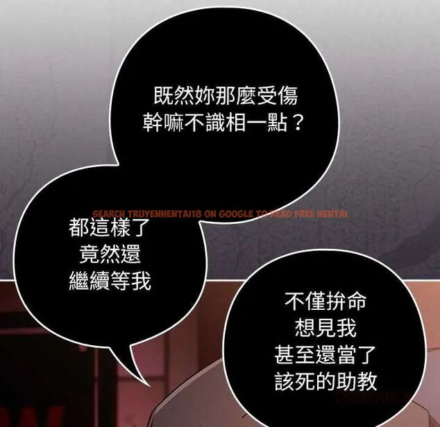 查看漫画調教開關:第二季 - 第41話 - tymanga.com中的4657283图片 查看漫画調教開關:第二季 - 第41話 - tymanga.com中的4657283图片