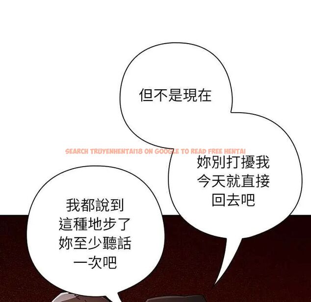 查看漫画調教開關:第二季 - 第41話 - tymanga.com中的4657287图片 查看漫画調教開關:第二季 - 第41話 - tymanga.com中的4657287图片