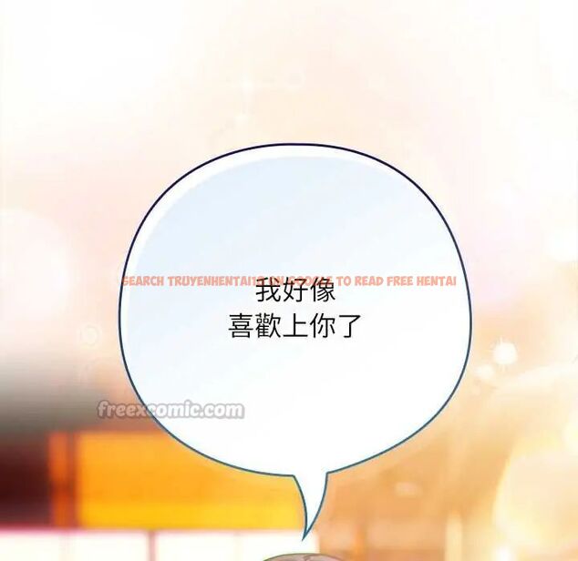 查看漫画調教開關:第二季 - 第41話 - tymanga.com中的4657319图片 查看漫画調教開關:第二季 - 第41話 - tymanga.com中的4657319图片