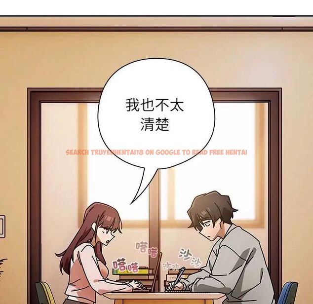 查看漫画調教開關:第二季 - 第42話 - tymanga.com中的4678373图片 查看漫画調教開關:第二季 - 第42話 - tymanga.com中的4678373图片