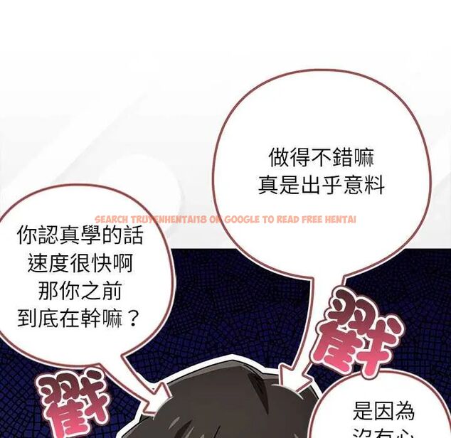 查看漫画調教開關:第二季 - 第42話 - tymanga.com中的4678385图片 查看漫画調教開關:第二季 - 第42話 - tymanga.com中的4678385图片
