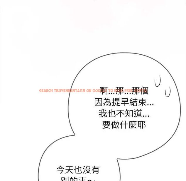 查看漫画調教開關:第二季 - 第42話 - tymanga.com中的4678395图片 查看漫画調教開關:第二季 - 第42話 - tymanga.com中的4678395图片