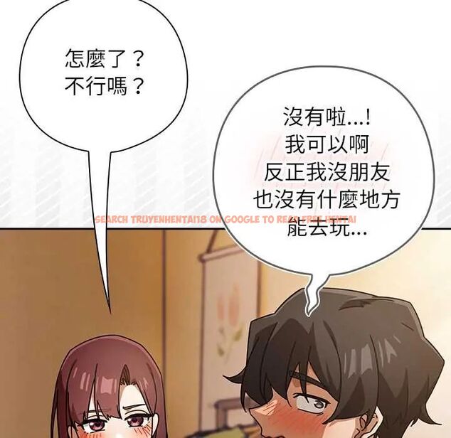 查看漫画調教開關:第二季 - 第42話 - tymanga.com中的4678408图片 查看漫画調教開關:第二季 - 第42話 - tymanga.com中的4678408图片