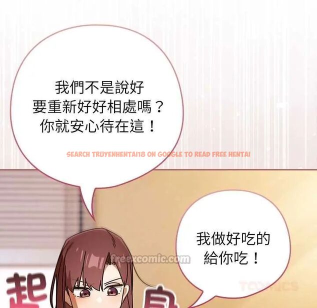 查看漫画調教開關:第二季 - 第42話 - tymanga.com中的4678413图片 查看漫画調教開關:第二季 - 第42話 - tymanga.com中的4678413图片