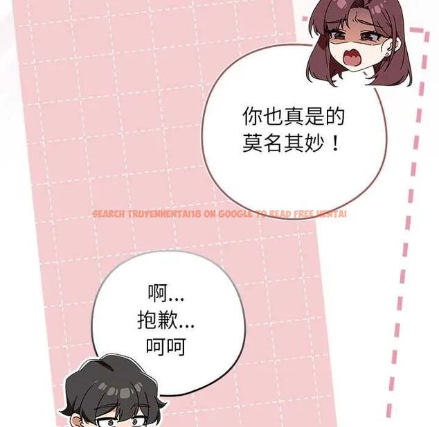 查看漫画調教開關:第二季 - 第42話 - tymanga.com中的4678433图片 查看漫画調教開關:第二季 - 第42話 - tymanga.com中的4678433图片