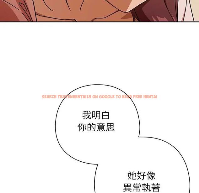 查看漫画調教開關:第二季 - 第42話 - tymanga.com中的4678444图片 查看漫画調教開關:第二季 - 第42話 - tymanga.com中的4678444图片