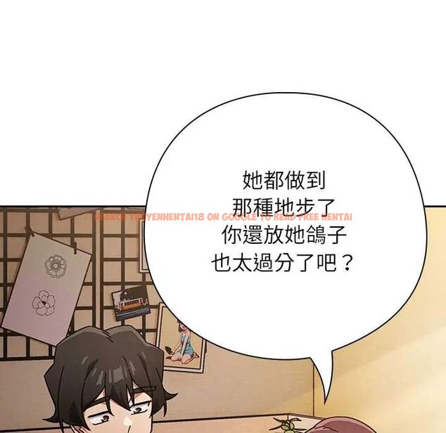 查看漫画調教開關:第二季 - 第42話 - tymanga.com中的4678455图片 查看漫画調教開關:第二季 - 第42話 - tymanga.com中的4678455图片