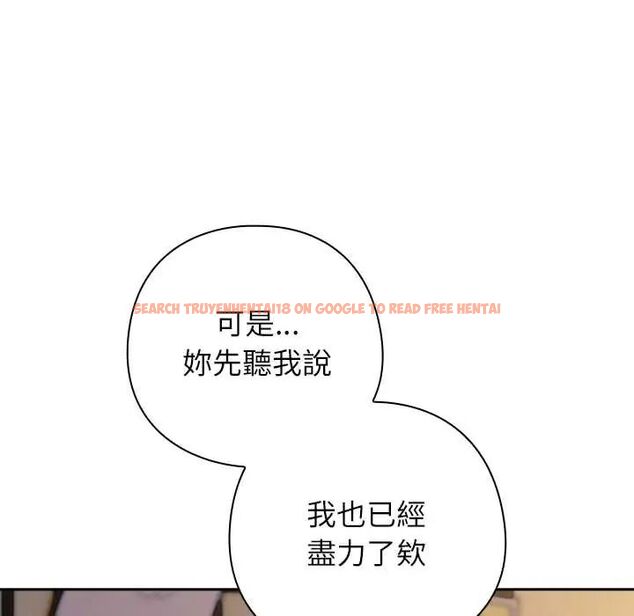 查看漫画調教開關:第二季 - 第42話 - tymanga.com中的4678457图片 查看漫画調教開關:第二季 - 第42話 - tymanga.com中的4678457图片