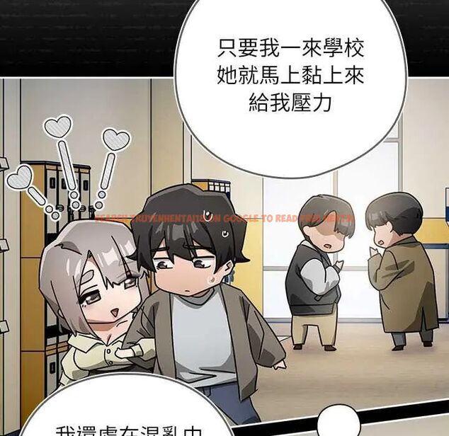 查看漫画調教開關:第二季 - 第42話 - tymanga.com中的4678460图片 查看漫画調教開關:第二季 - 第42話 - tymanga.com中的4678460图片