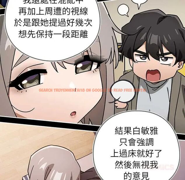 查看漫画調教開關:第二季 - 第42話 - tymanga.com中的4678461图片 查看漫画調教開關:第二季 - 第42話 - tymanga.com中的4678461图片