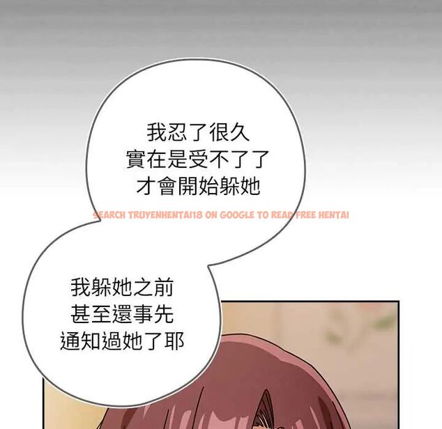 查看漫画調教開關:第二季 - 第42話 - tymanga.com中的4678463图片 查看漫画調教開關:第二季 - 第42話 - tymanga.com中的4678463图片
