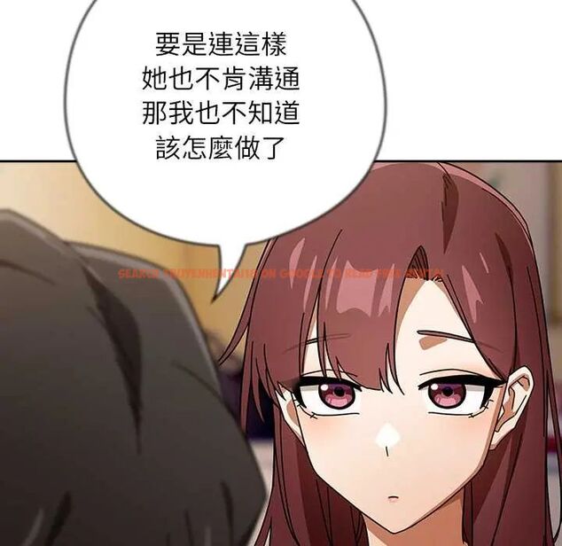 查看漫画調教開關:第二季 - 第42話 - tymanga.com中的4678469图片 查看漫画調教開關:第二季 - 第42話 - tymanga.com中的4678469图片