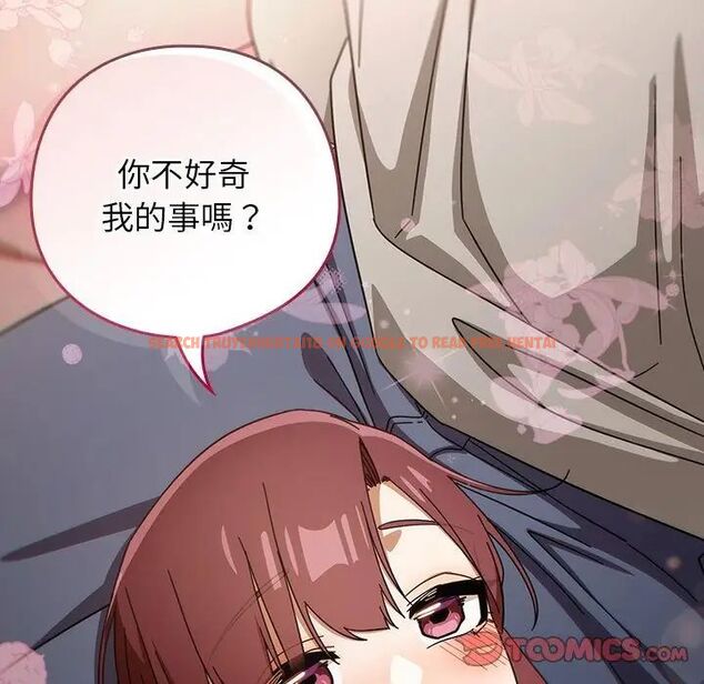 查看漫画調教開關：第二季 - 第43話 - sayhentaiz.net中的4699064图片