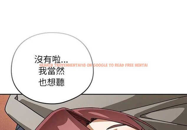 查看漫画調教開關：第二季 - 第43話 - sayhentaiz.net中的4699079图片