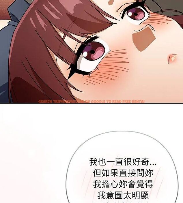 查看漫画調教開關：第二季 - 第43話 - sayhentaiz.net中的4699080图片
