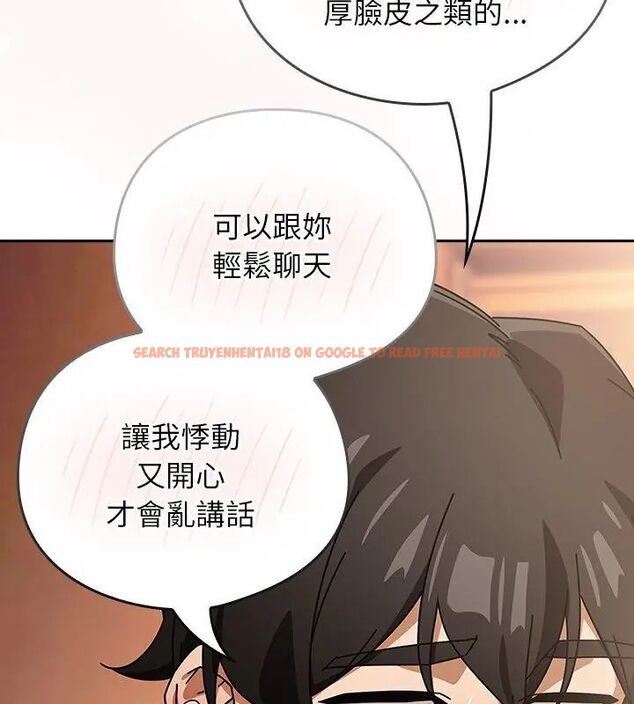 查看漫画調教開關：第二季 - 第43話 - sayhentaiz.net中的4699081图片