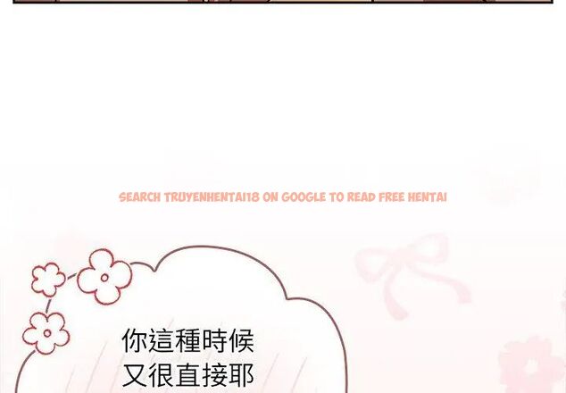 查看漫画調教開關：第二季 - 第43話 - sayhentaiz.net中的4699085图片