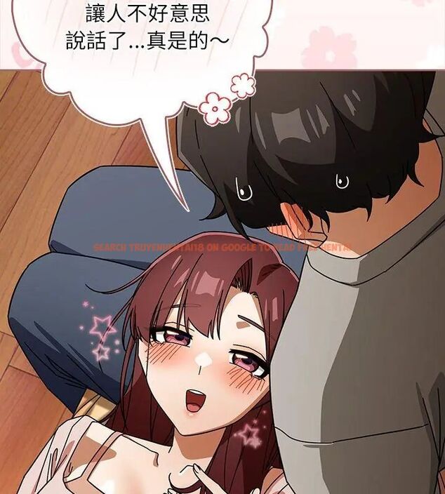 查看漫画調教開關：第二季 - 第43話 - sayhentaiz.net中的4699086图片