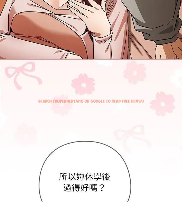 查看漫画調教開關：第二季 - 第43話 - sayhentaiz.net中的4699087图片
