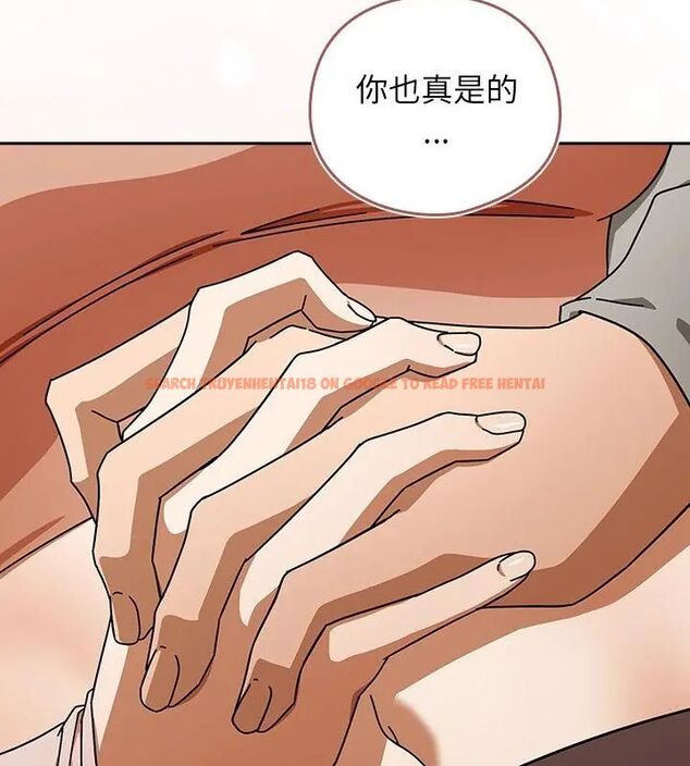 查看漫画調教開關：第二季 - 第43話 - sayhentaiz.net中的4699090图片