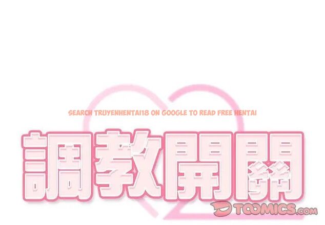查看漫画調教開關：第二季 - 第43話 - sayhentaiz.net中的4699094图片
