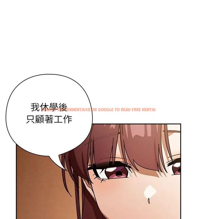 查看漫画調教開關：第二季 - 第43話 - sayhentaiz.net中的4699096图片