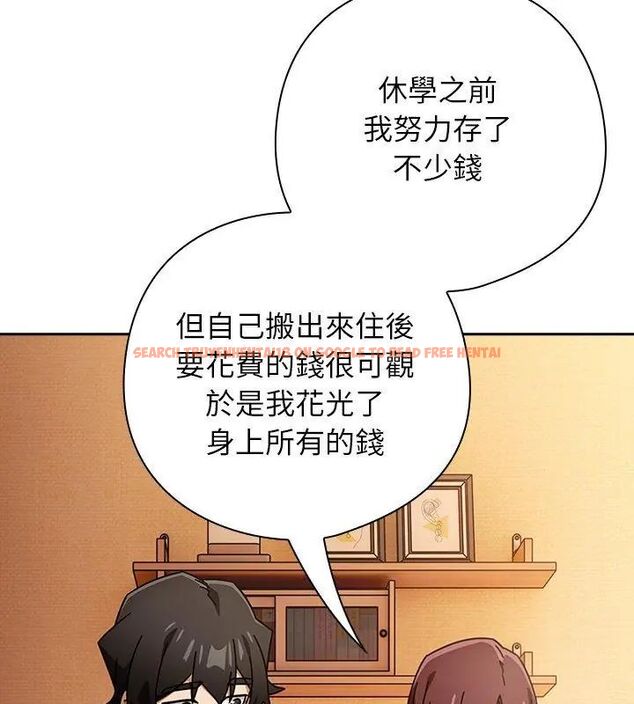 查看漫画調教開關：第二季 - 第43話 - sayhentaiz.net中的4699098图片