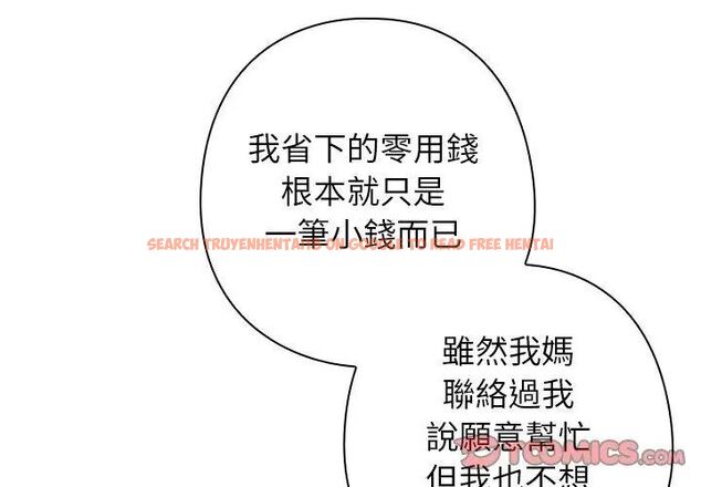 查看漫画調教開關：第二季 - 第43話 - sayhentaiz.net中的4699100图片