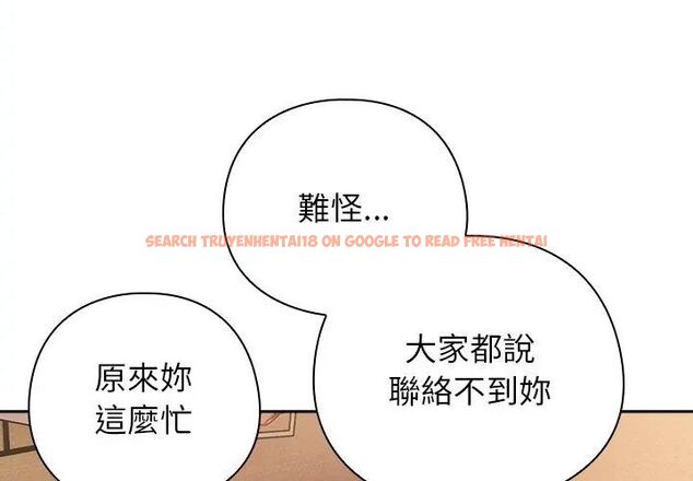 查看漫画調教開關：第二季 - 第43話 - sayhentaiz.net中的4699103图片