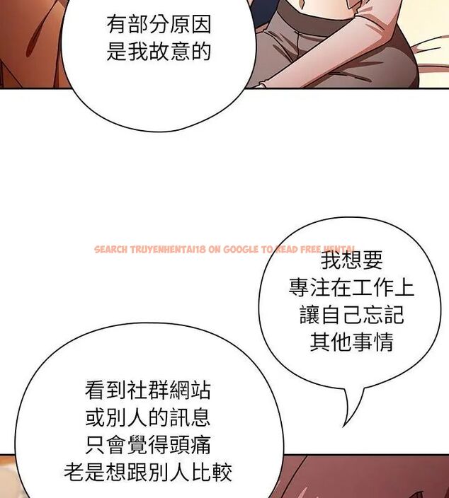 查看漫画調教開關：第二季 - 第43話 - sayhentaiz.net中的4699105图片