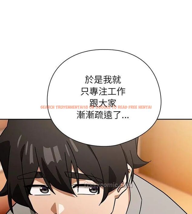 查看漫画調教開關：第二季 - 第43話 - sayhentaiz.net中的4699107图片