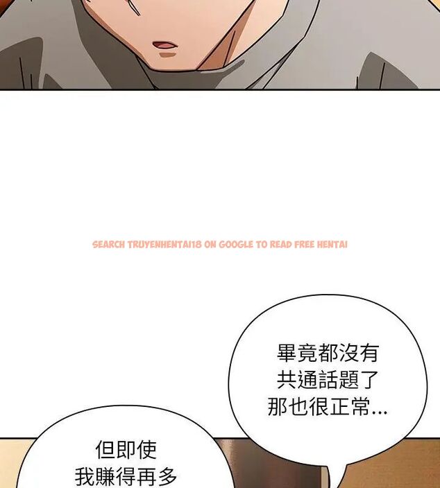 查看漫画調教開關：第二季 - 第43話 - sayhentaiz.net中的4699108图片