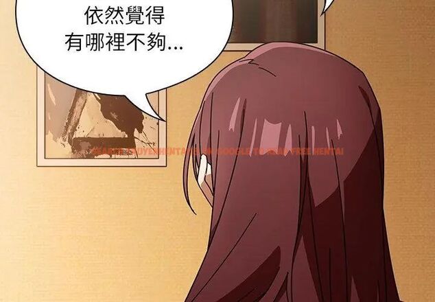 查看漫画調教開關：第二季 - 第43話 - sayhentaiz.net中的4699109图片