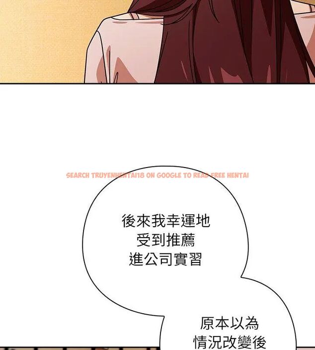查看漫画調教開關：第二季 - 第43話 - sayhentaiz.net中的4699110图片