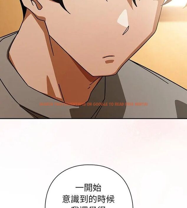 查看漫画調教開關：第二季 - 第43話 - sayhentaiz.net中的4699117图片