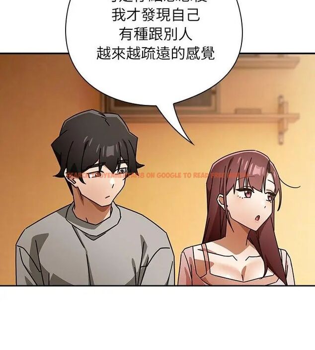 查看漫画調教開關：第二季 - 第43話 - sayhentaiz.net中的4699120图片