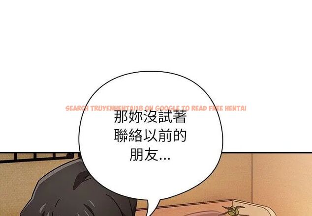查看漫画調教開關：第二季 - 第43話 - sayhentaiz.net中的4699121图片
